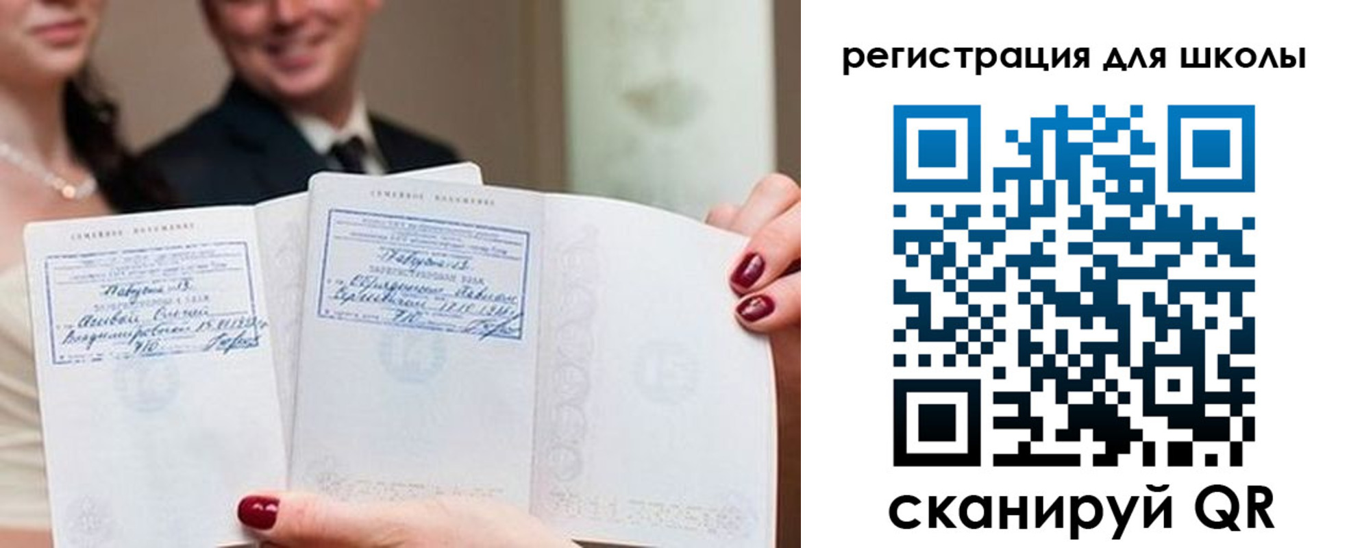 временная регистрация 2025 в Курганинске