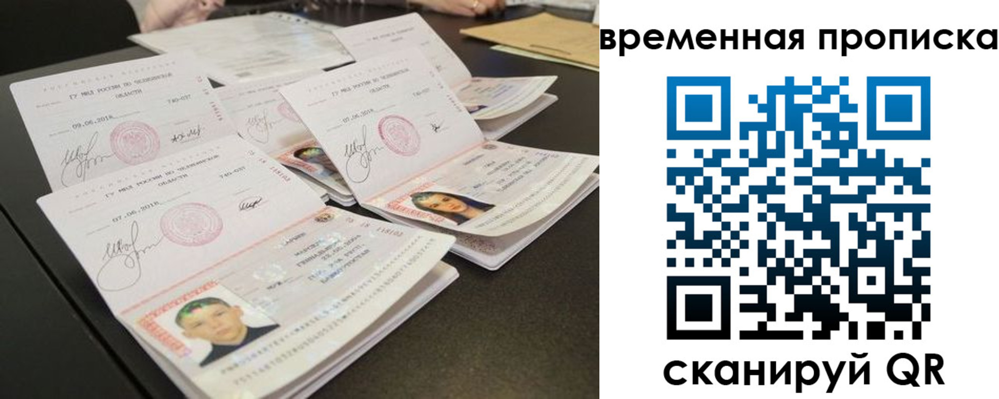 регистрация в Курганинске