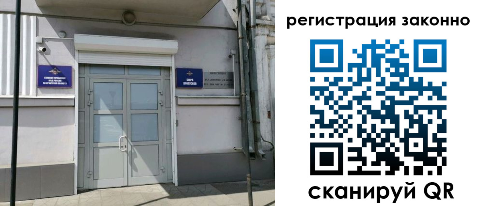 временная регистрация адрес в Курганинске