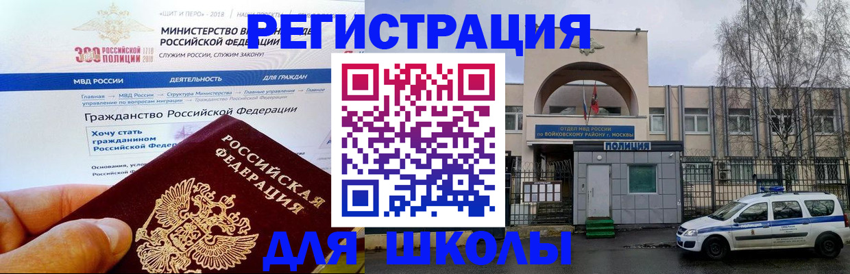 где прописаться в Курганинске